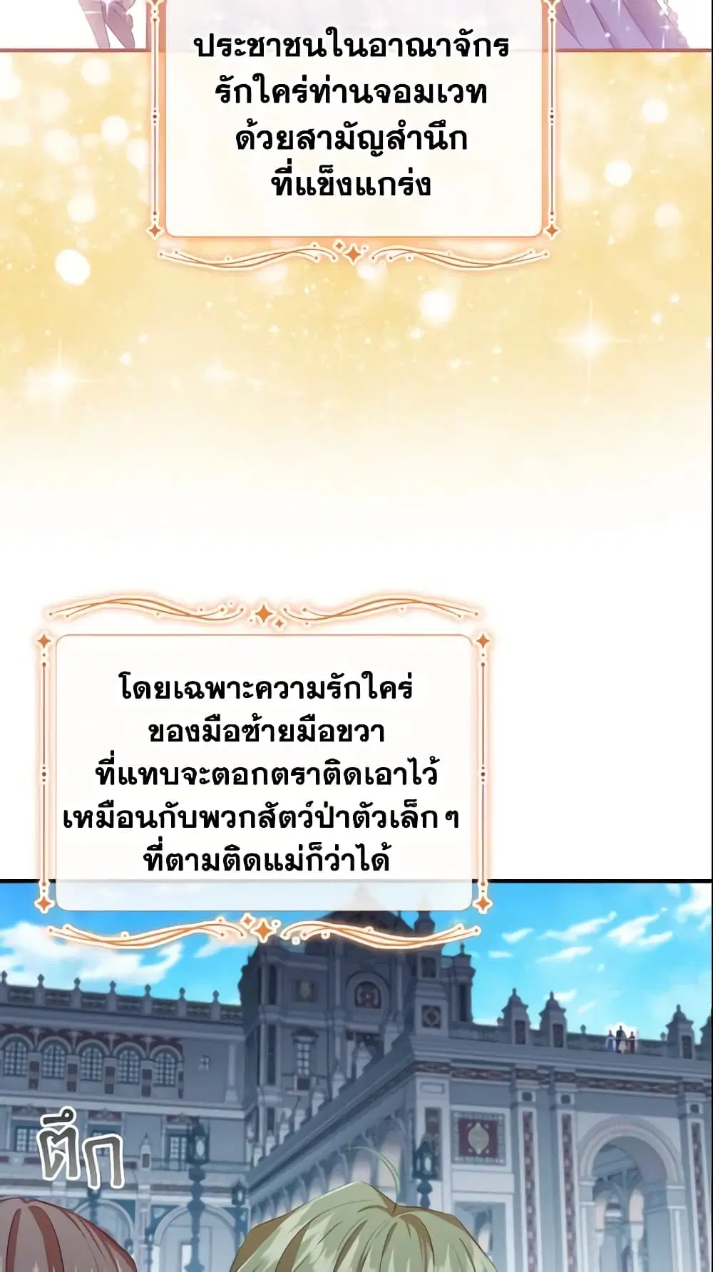หน้า 41 จาก 48