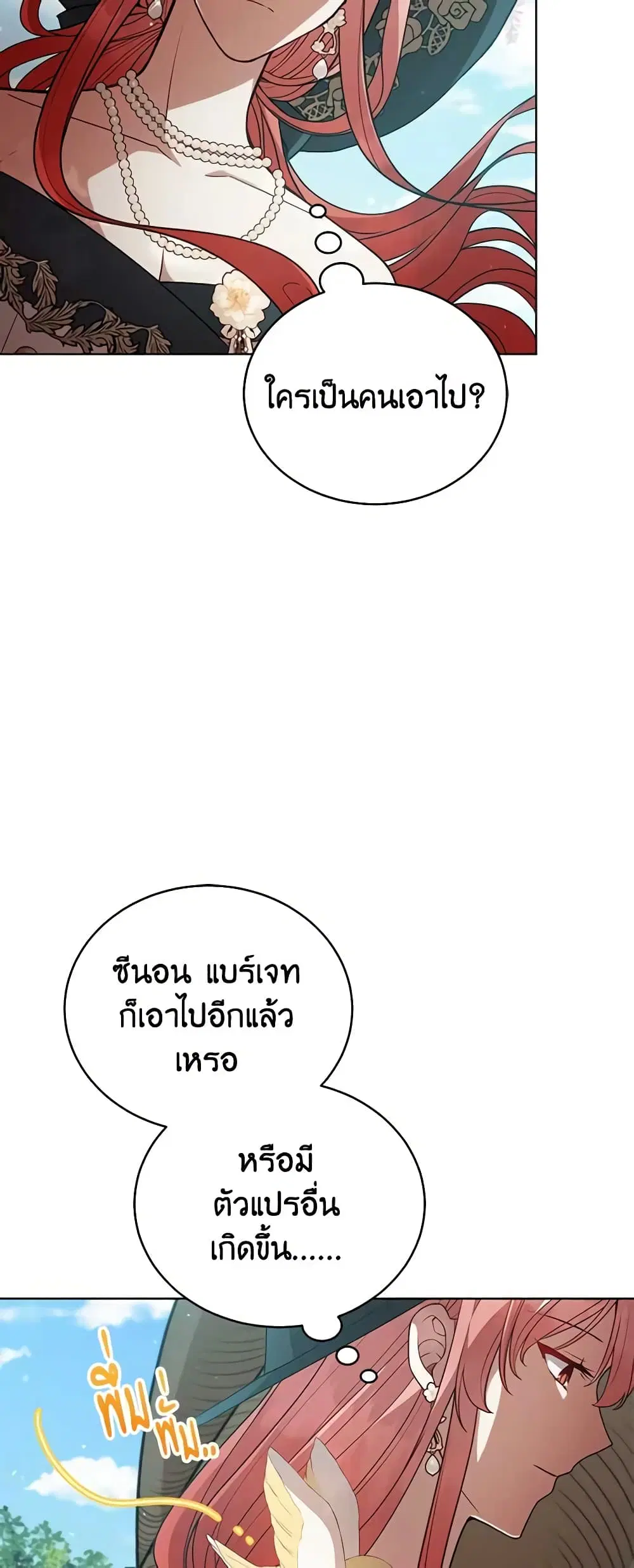 หน้า 15 จาก 50