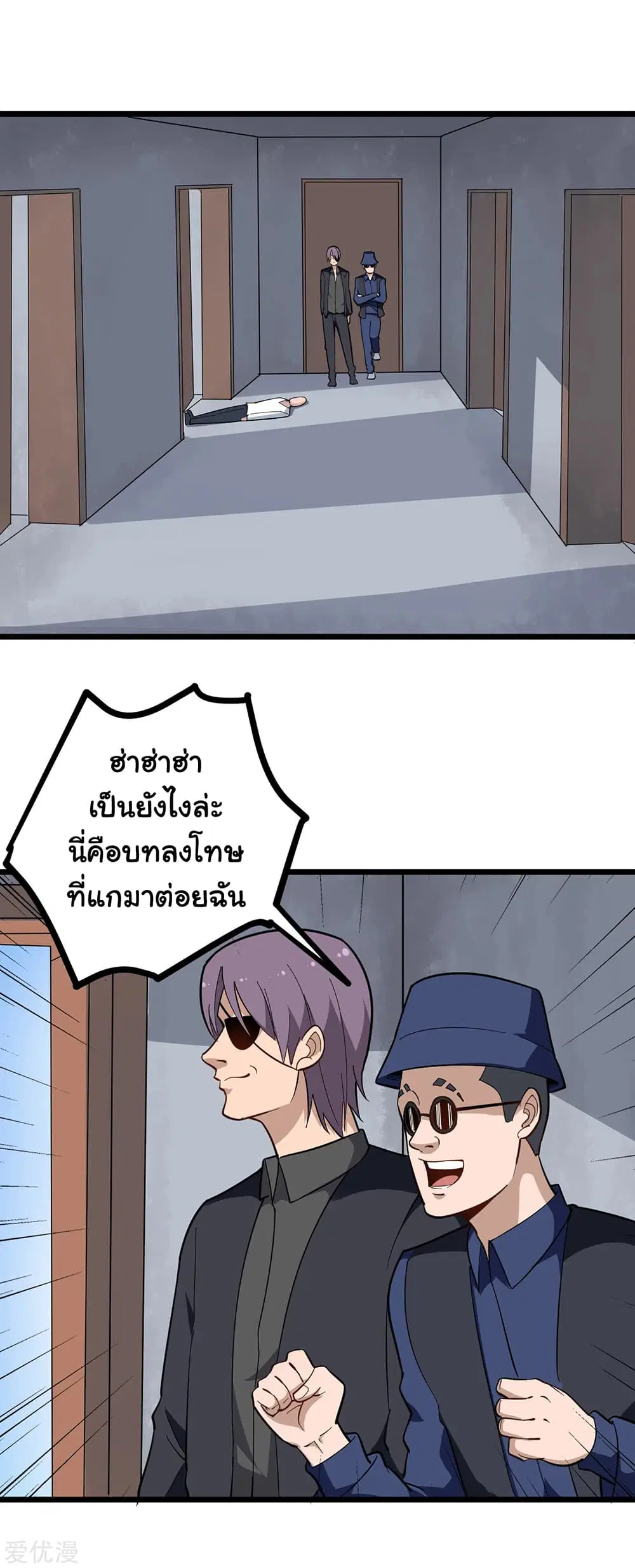 หน้า 2 จาก 11