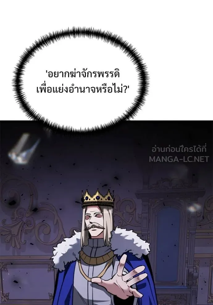 หน้า 103 จาก 194
