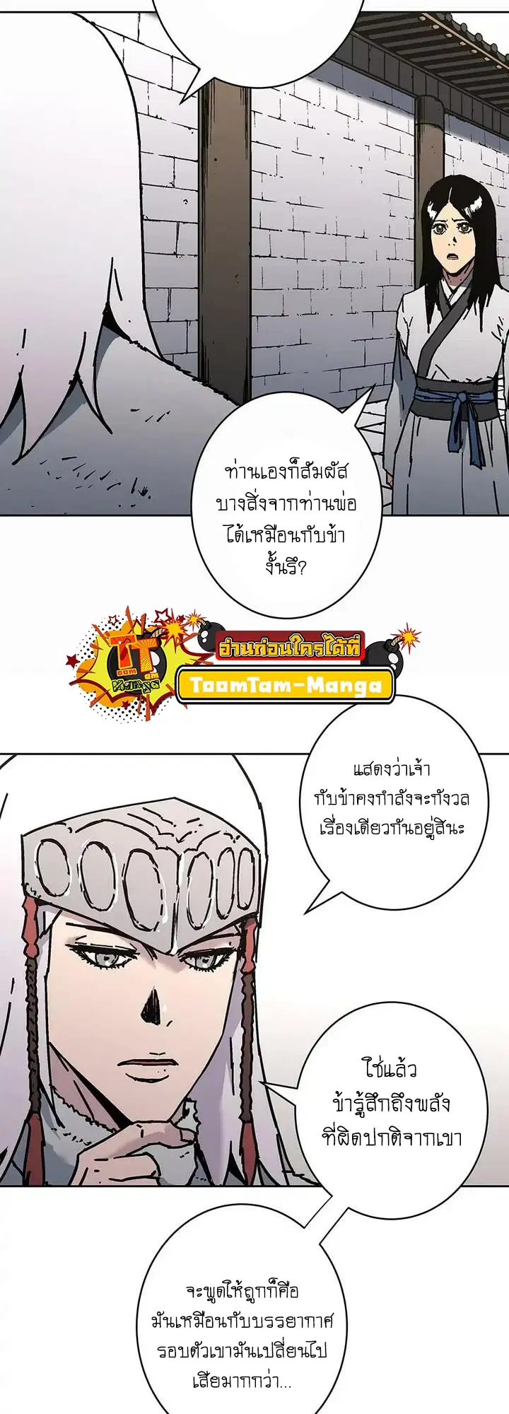 หน้า 47 จาก 58