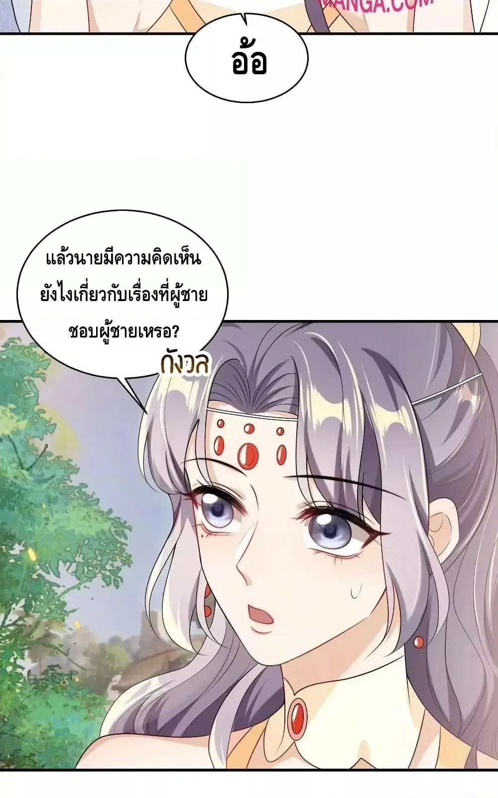 หน้า 38 จาก 42