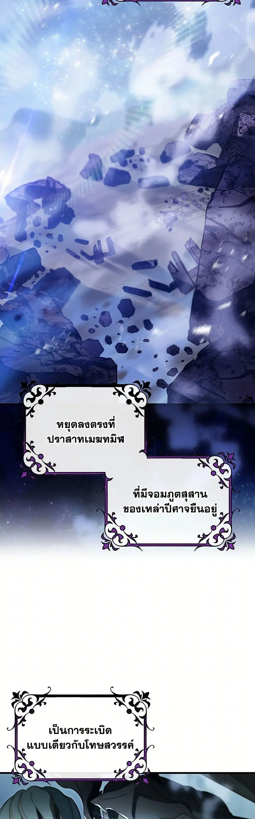 หน้า 17 จาก 35