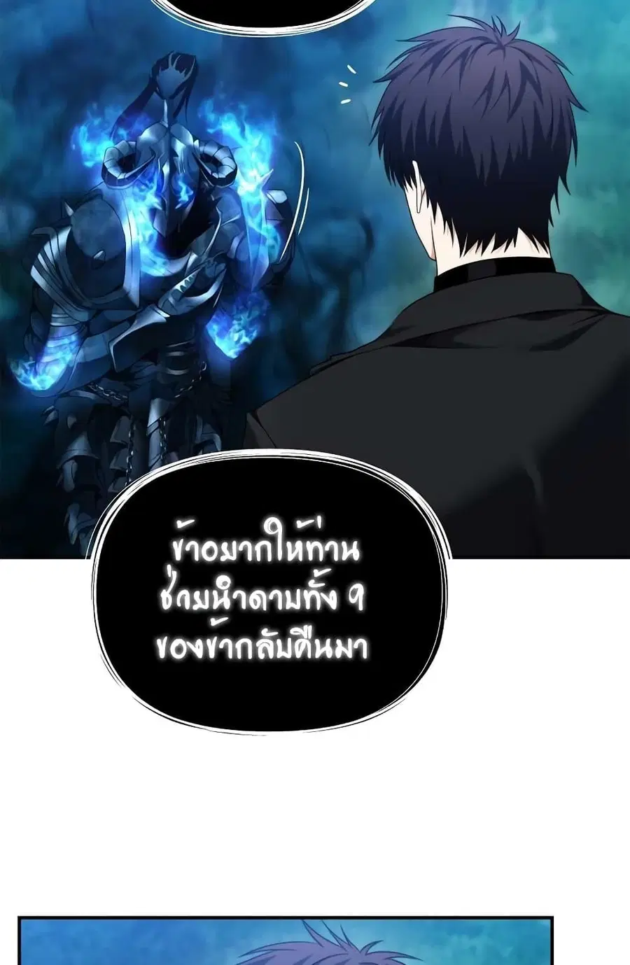 หน้า 8 จาก 72