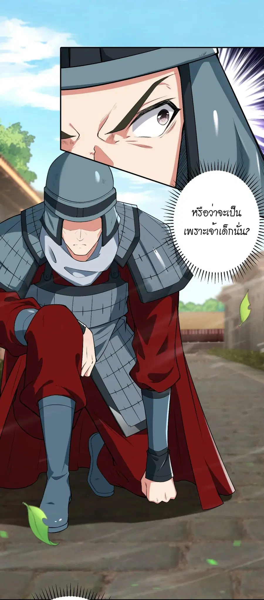 หน้า 37 จาก 43
