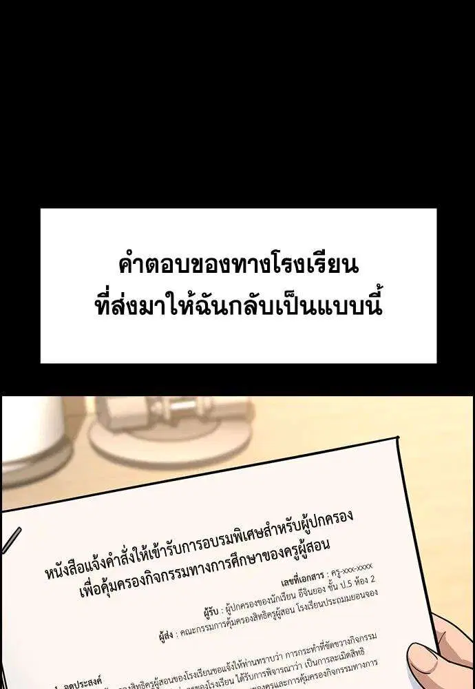 หน้า 40 จาก 135