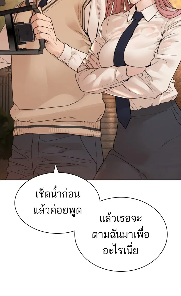 หน้า 94 จาก 155