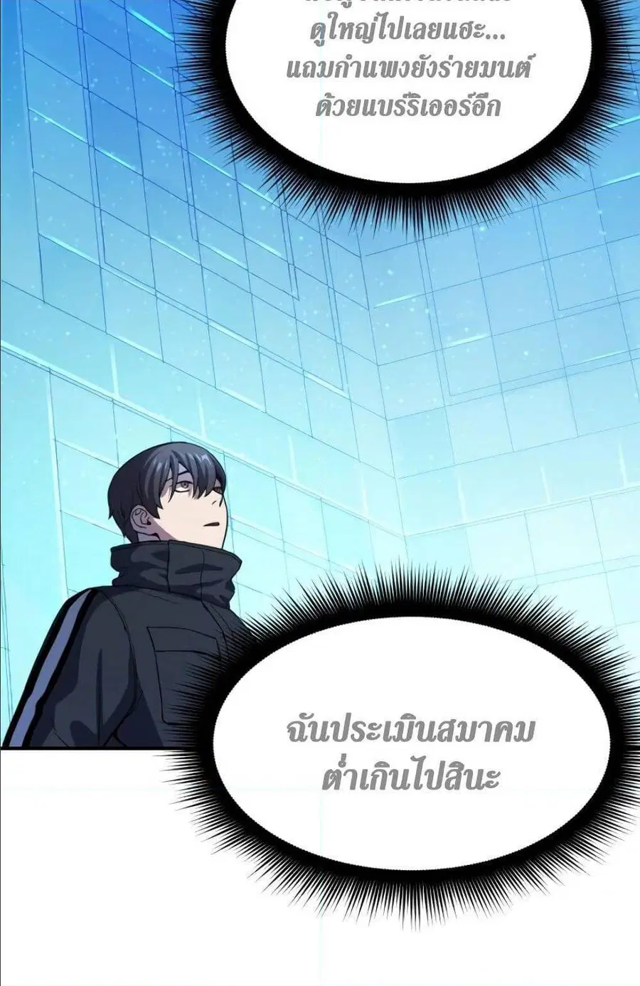หน้า 31 จาก 95