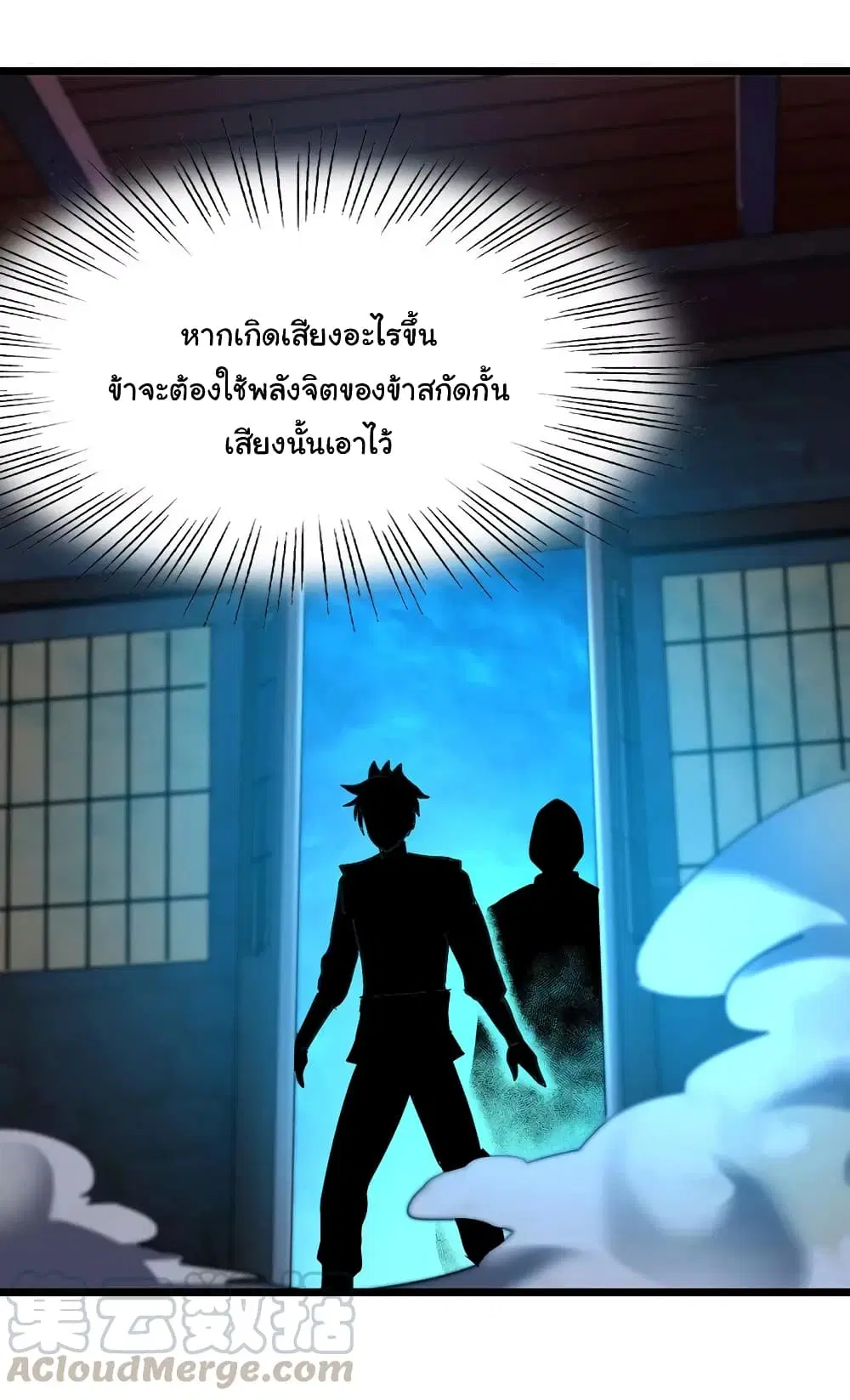 หน้า 14 จาก 34