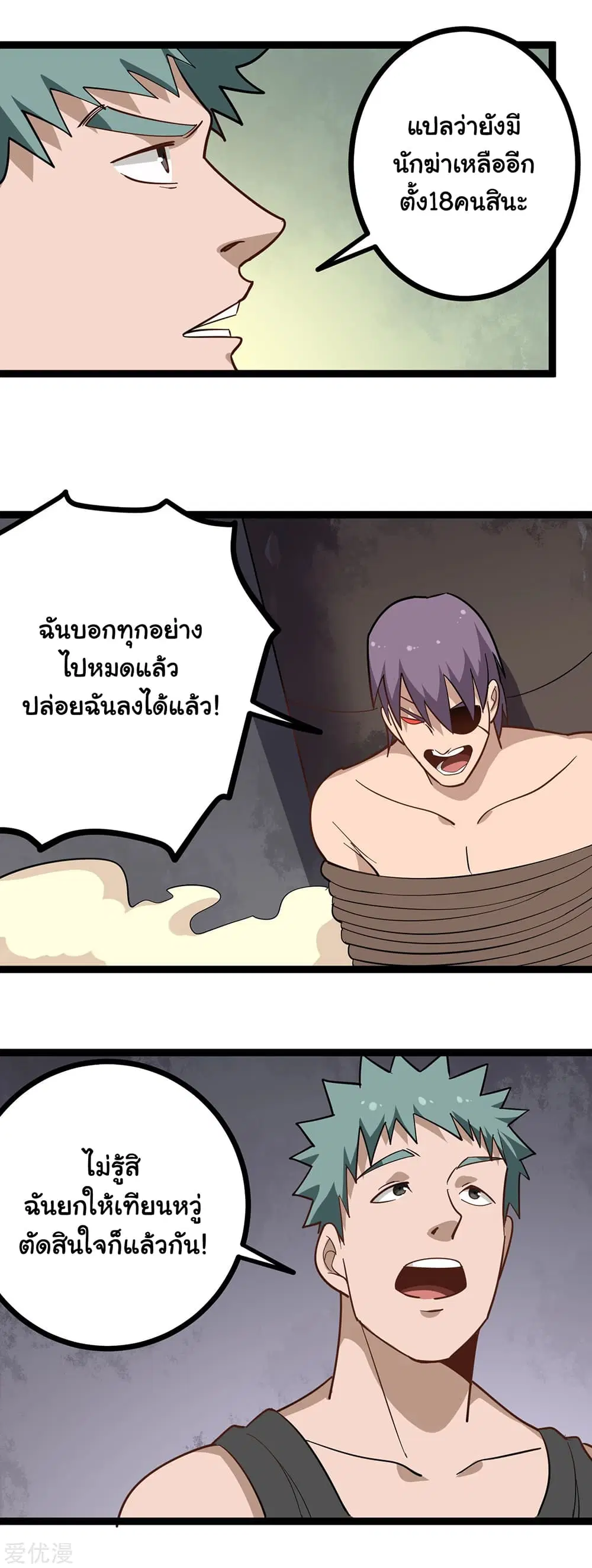 หน้า 9 จาก 10