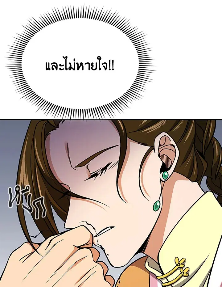 หน้า 90 จาก 132