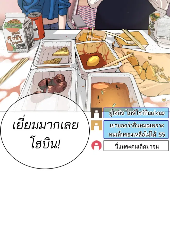หน้า 82 จาก 177