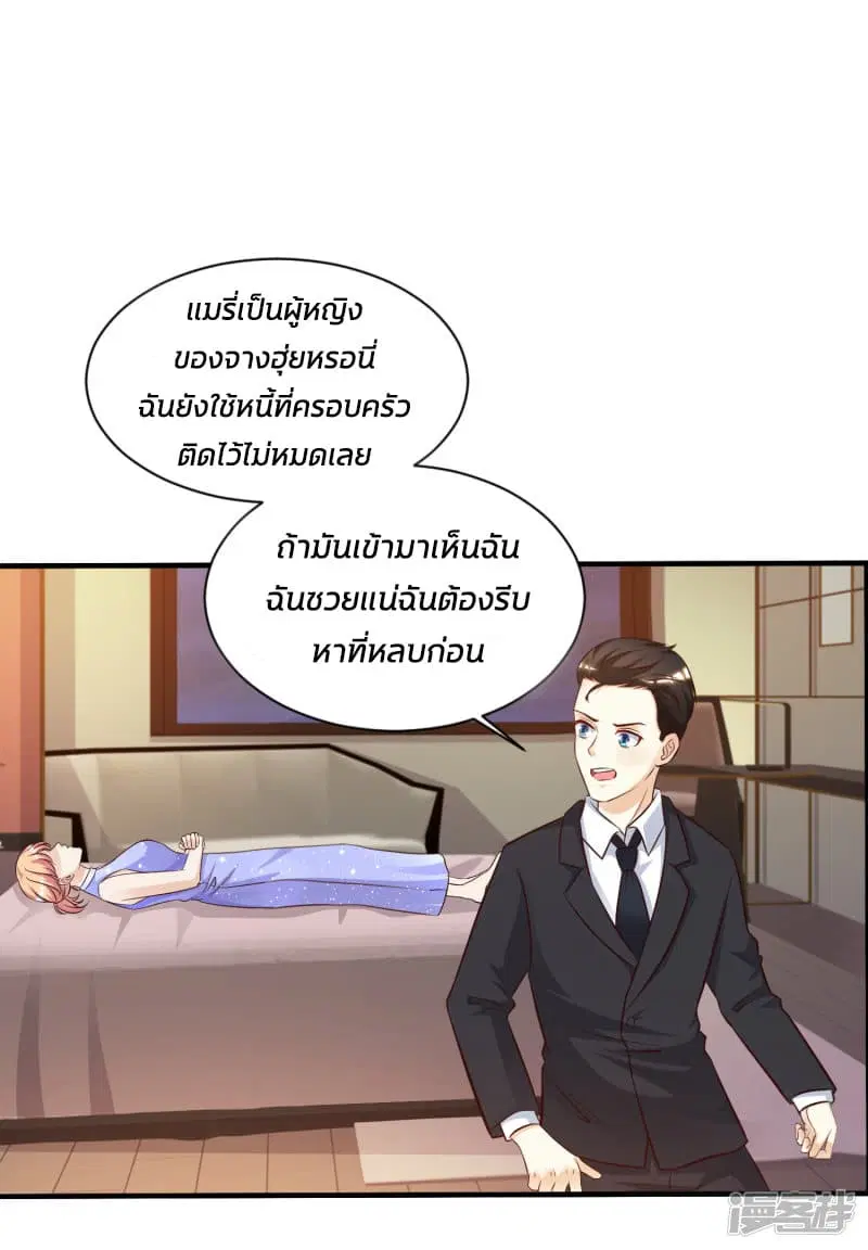 หน้า 19 จาก 35