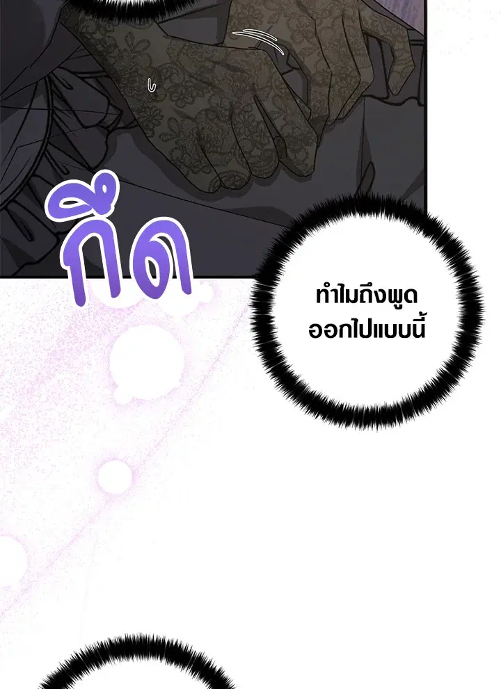 หน้า 55 จาก 98