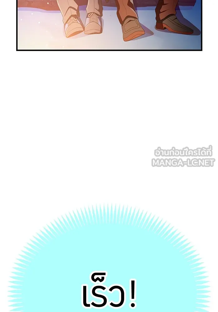 หน้า 114 จาก 161