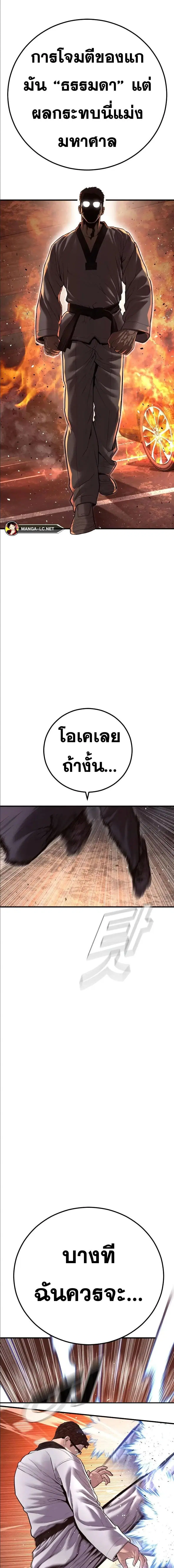 หน้า 7 จาก 36