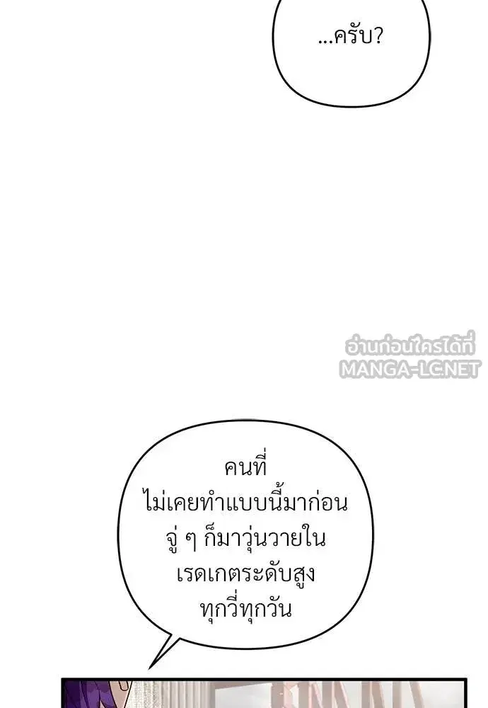 หน้า 109 จาก 140