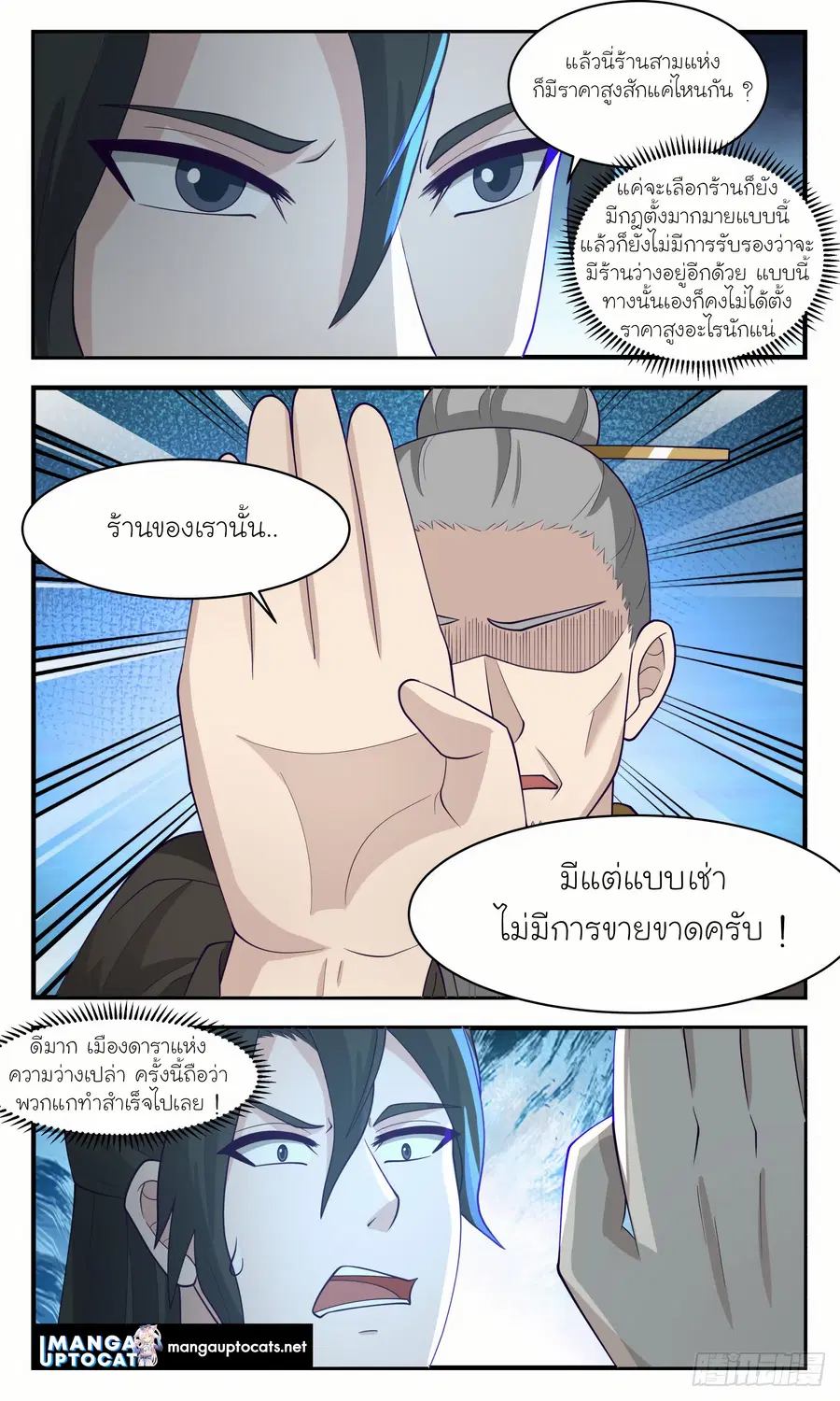 หน้า 10 จาก 12