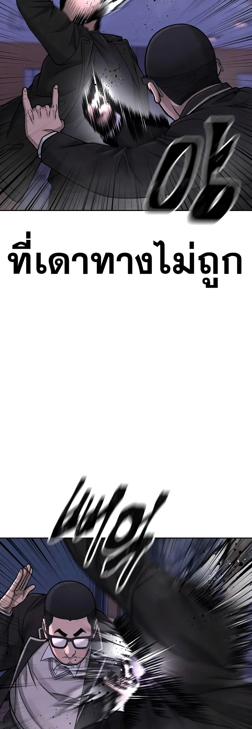 หน้า 9 จาก 54