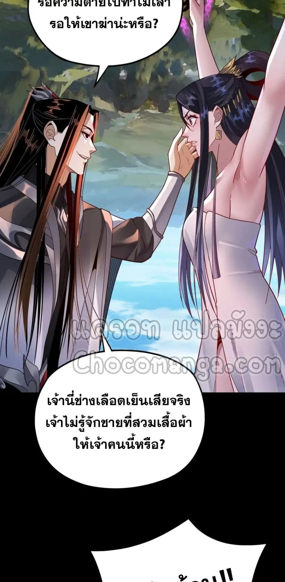 หน้า 11 จาก 52