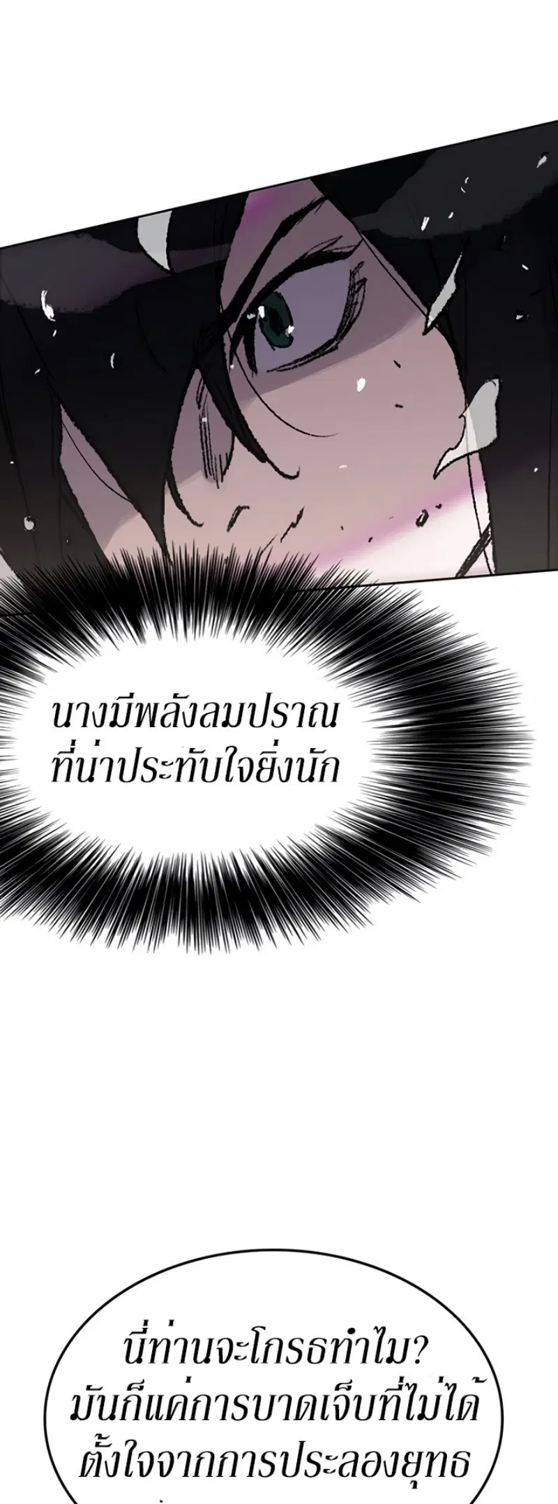 หน้า 44 จาก 53