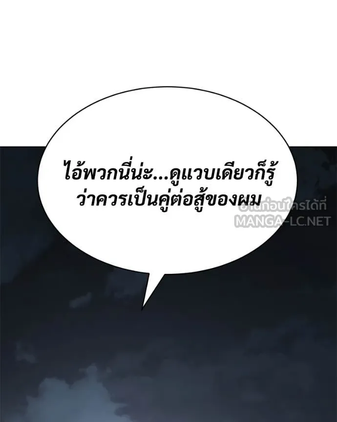 หน้า 165 จาก 218