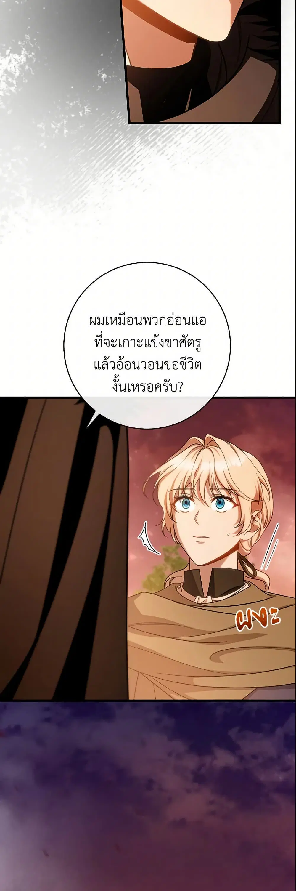 หน้า 20 จาก 47