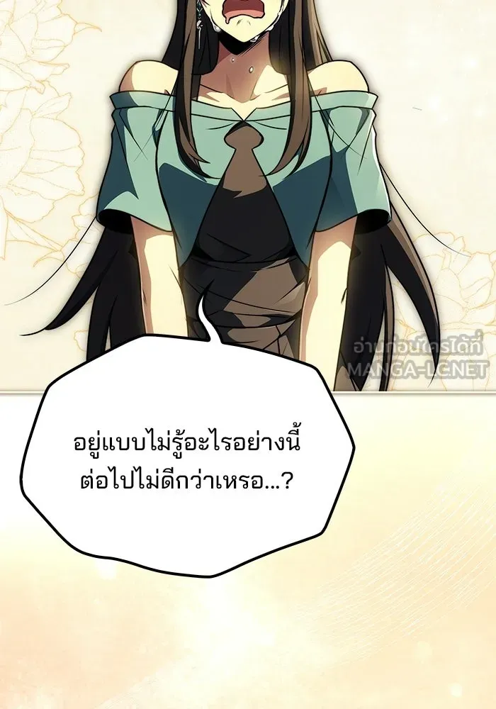 หน้า 78 จาก 151