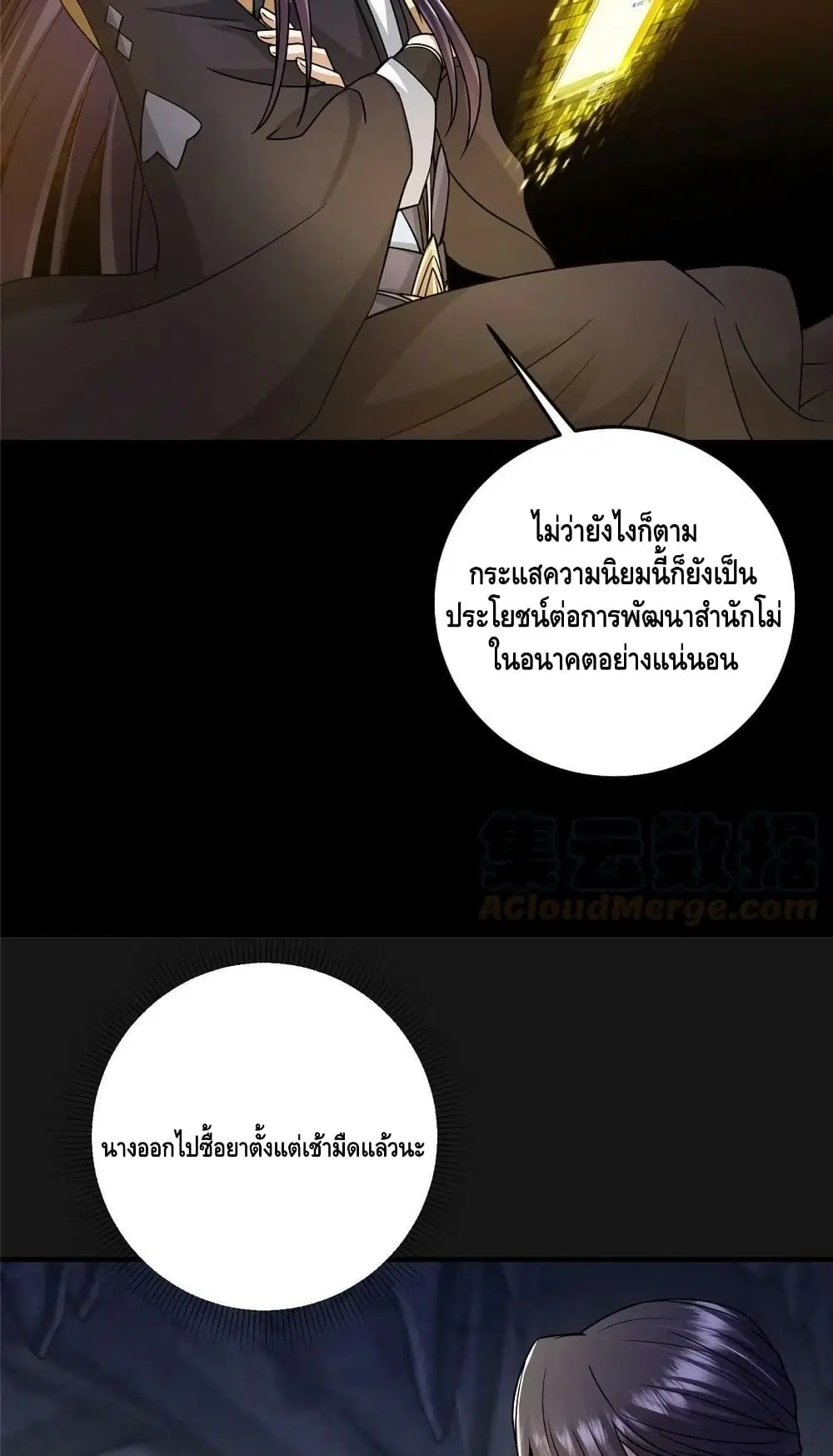 หน้า 28 จาก 42