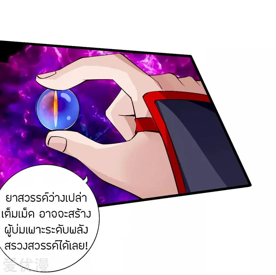 หน้า 2 จาก 45