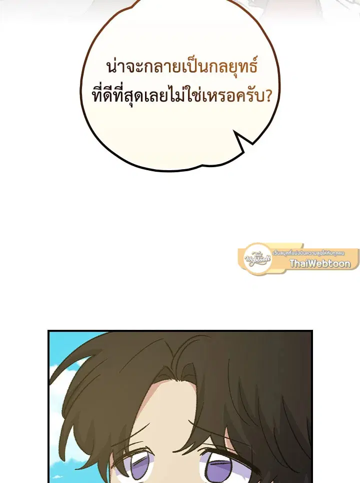 หน้า 40 จาก 107
