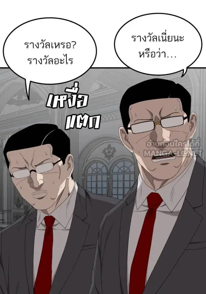 หน้า 101 จาก 131