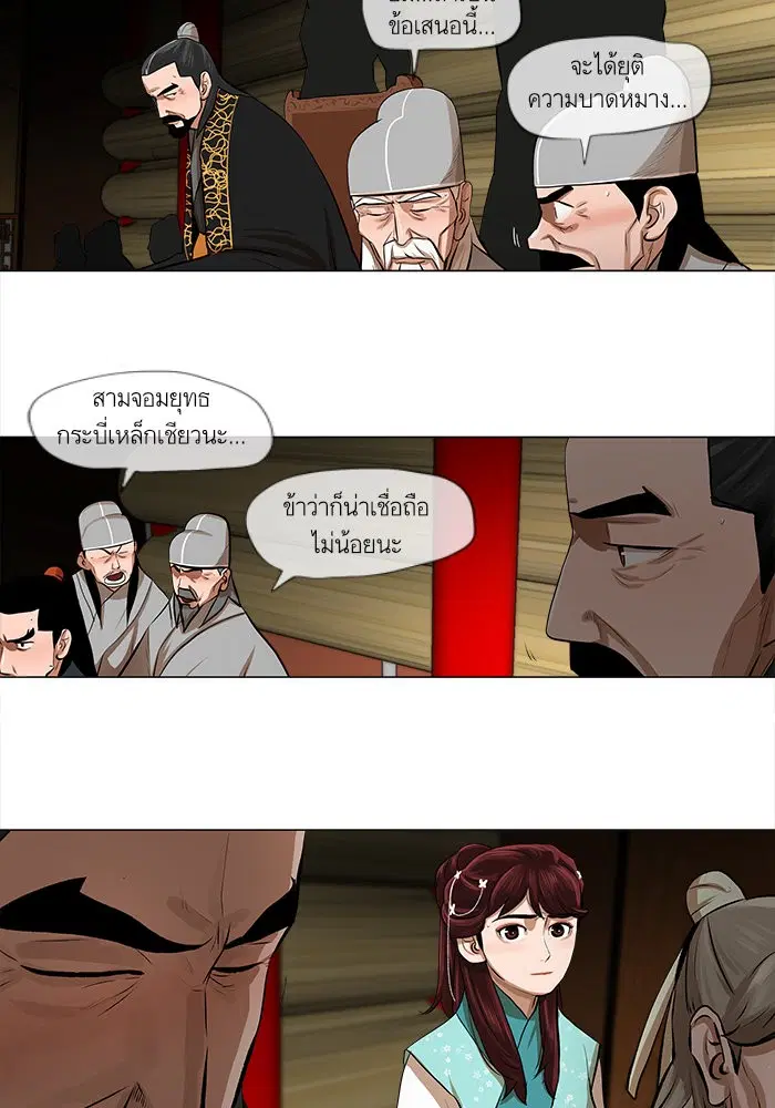 หน้า 23 จาก 61
