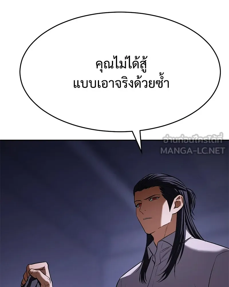 หน้า 60 จาก 230
