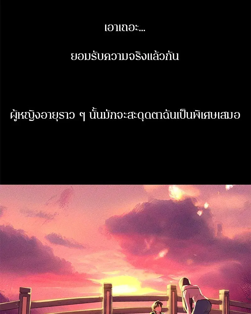 หน้า 53 จาก 198