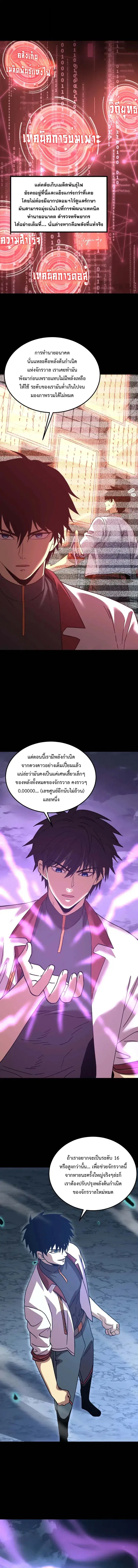 หน้า 12 จาก 13