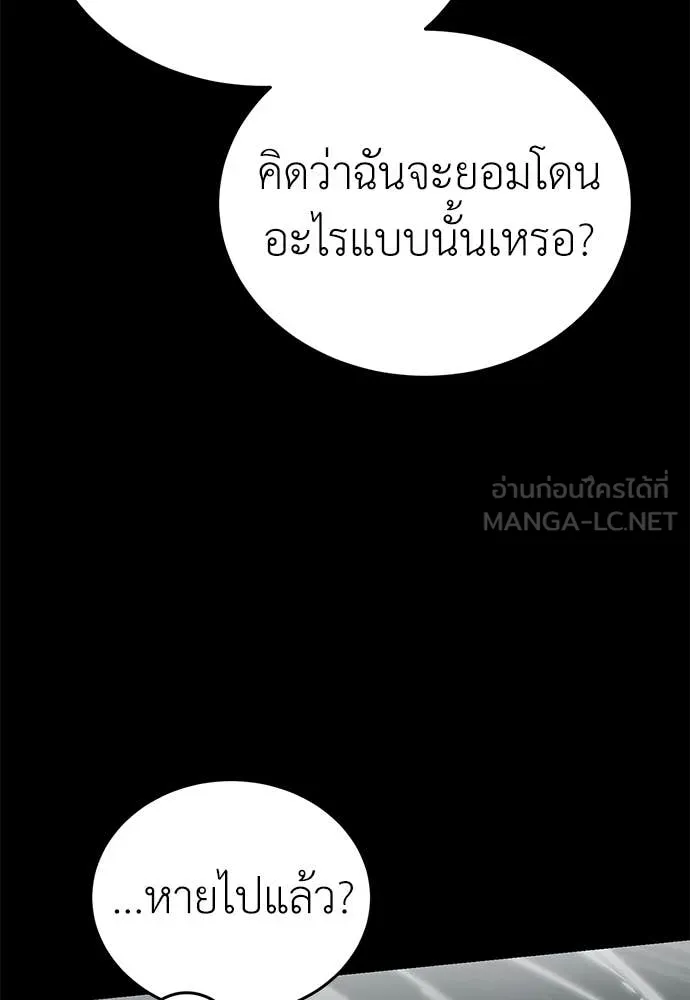 หน้า 79 จาก 194