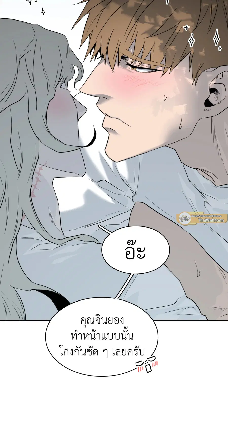 หน้า 15 จาก 66