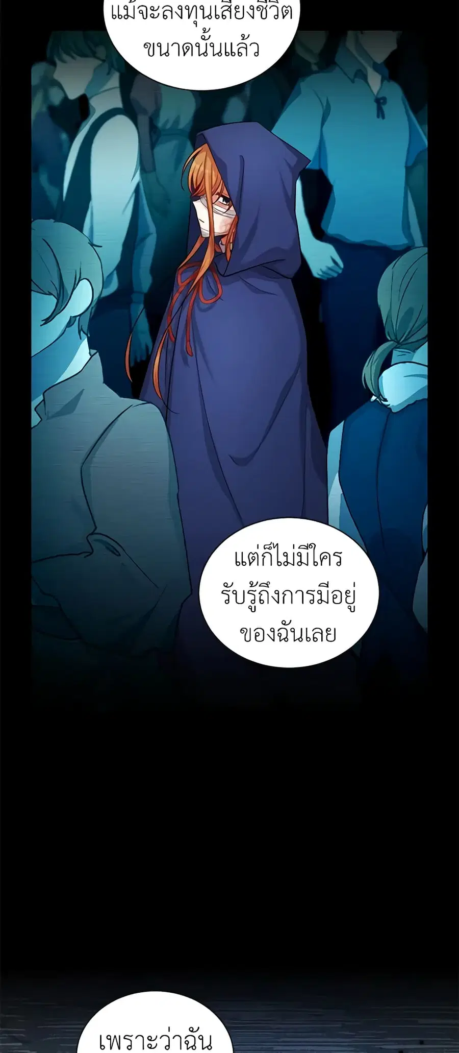 หน้า 36 จาก 46