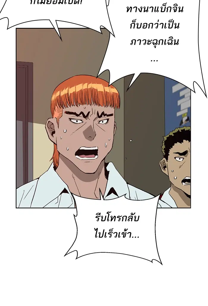 หน้า 13 จาก 114
