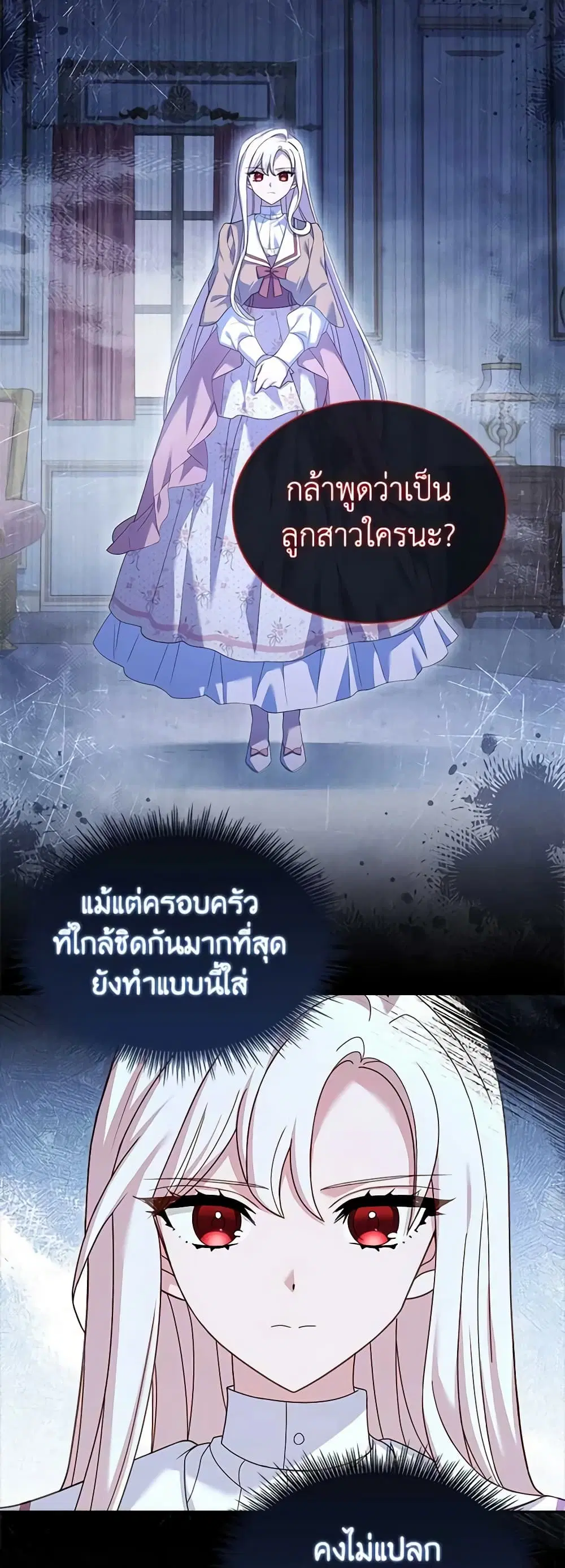 หน้า 36 จาก 47