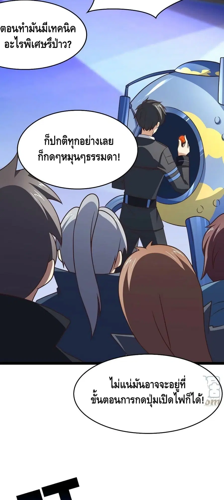 หน้า 17 จาก 52