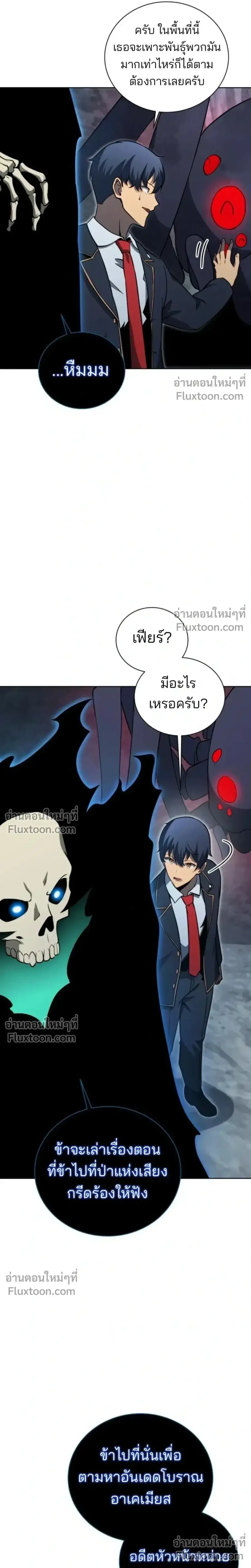 หน้า 24 จาก 28