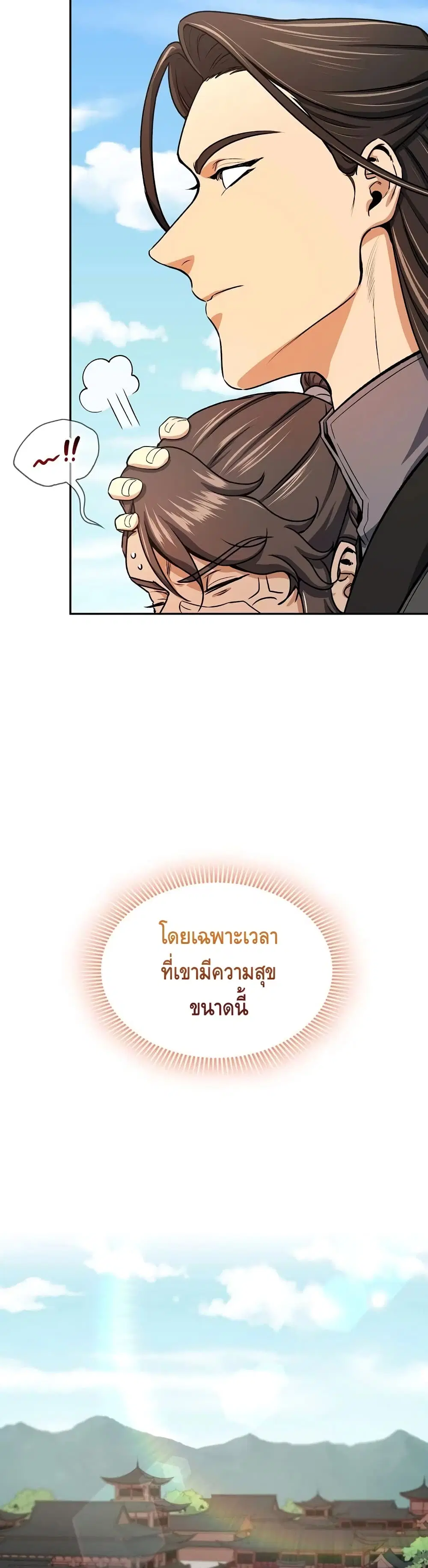 หน้า 40 จาก 42