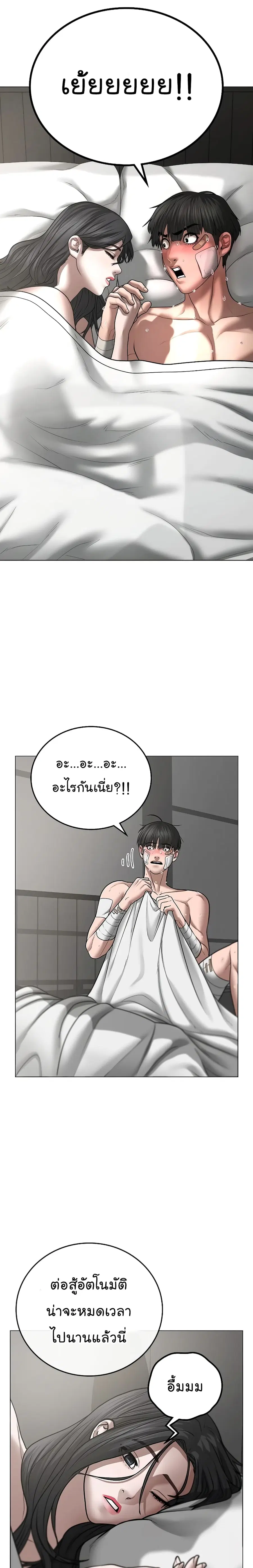 หน้า 2 จาก 42