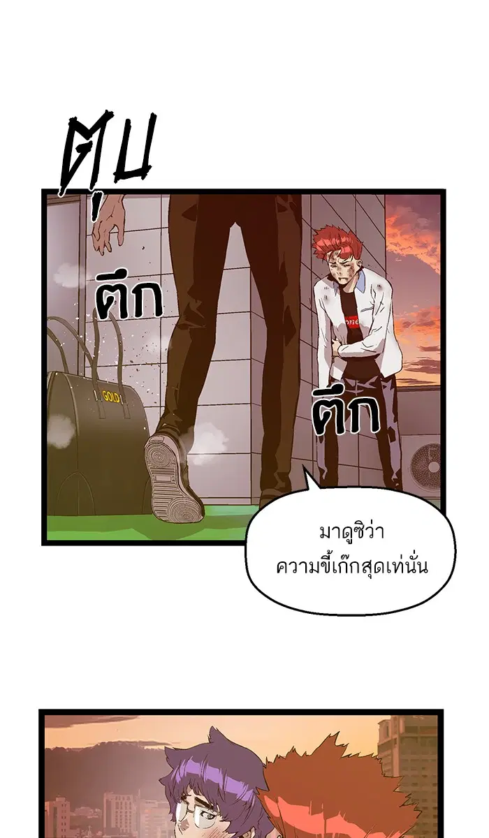 หน้า 47 จาก 77