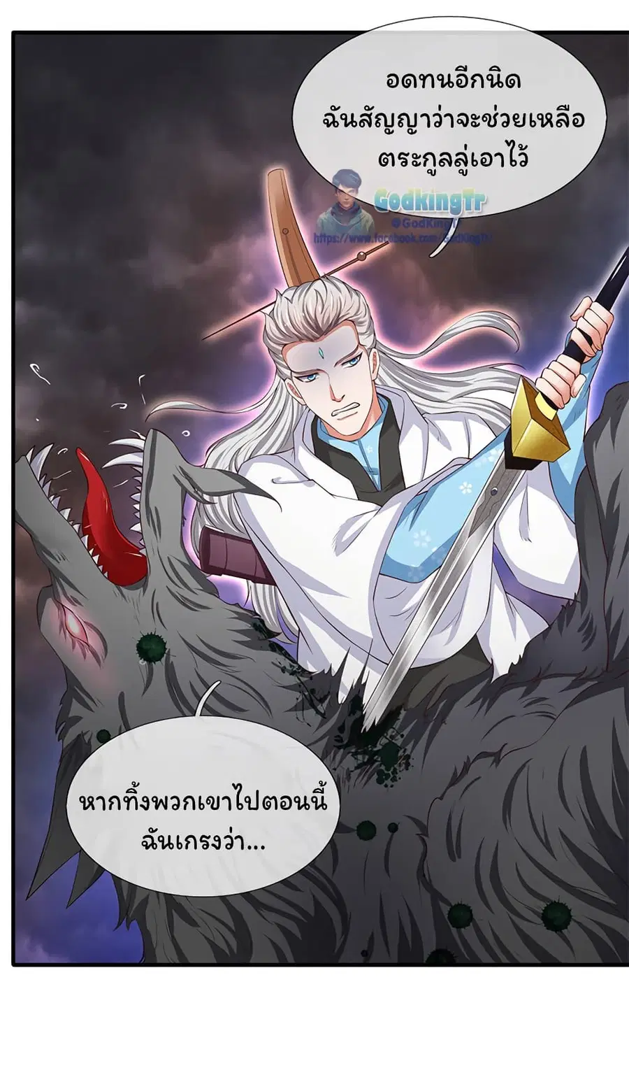หน้า 7 จาก 24