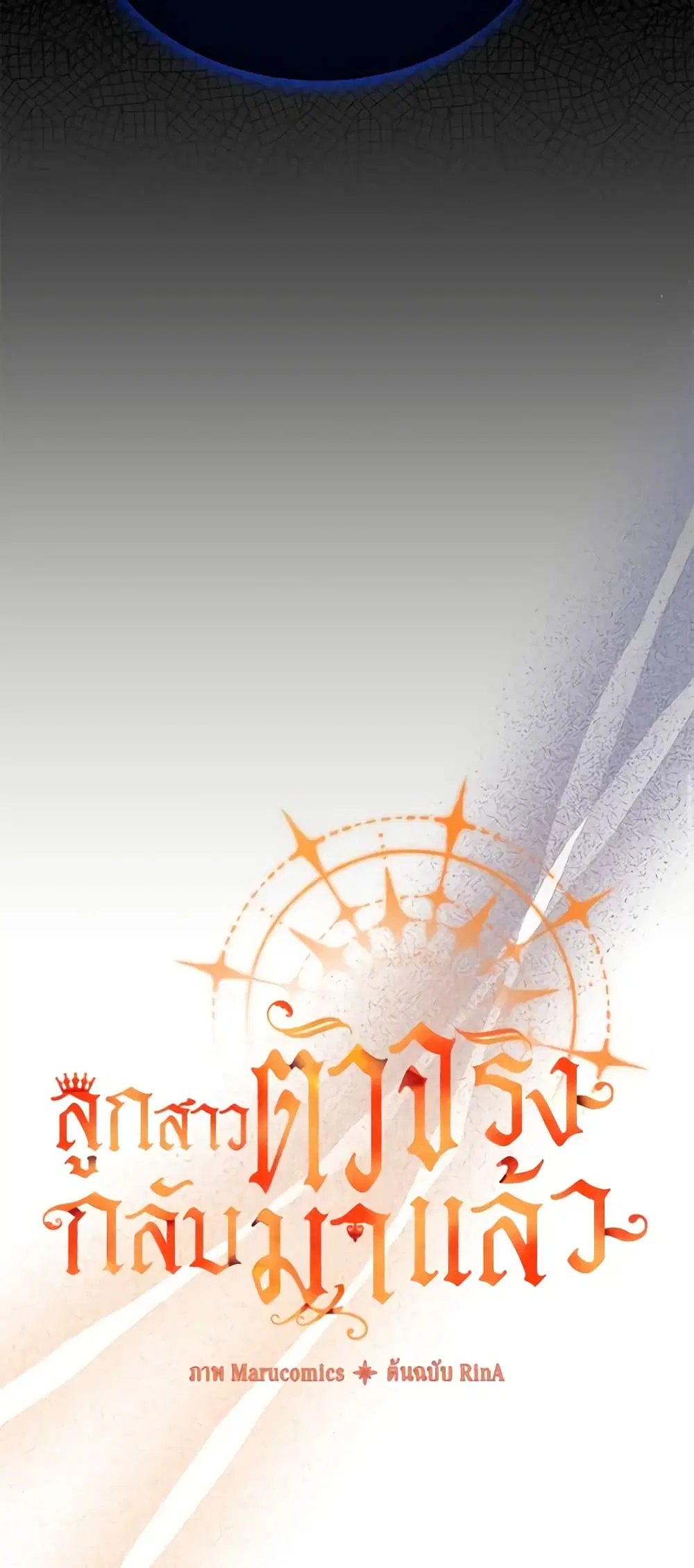 หน้า 13 จาก 48