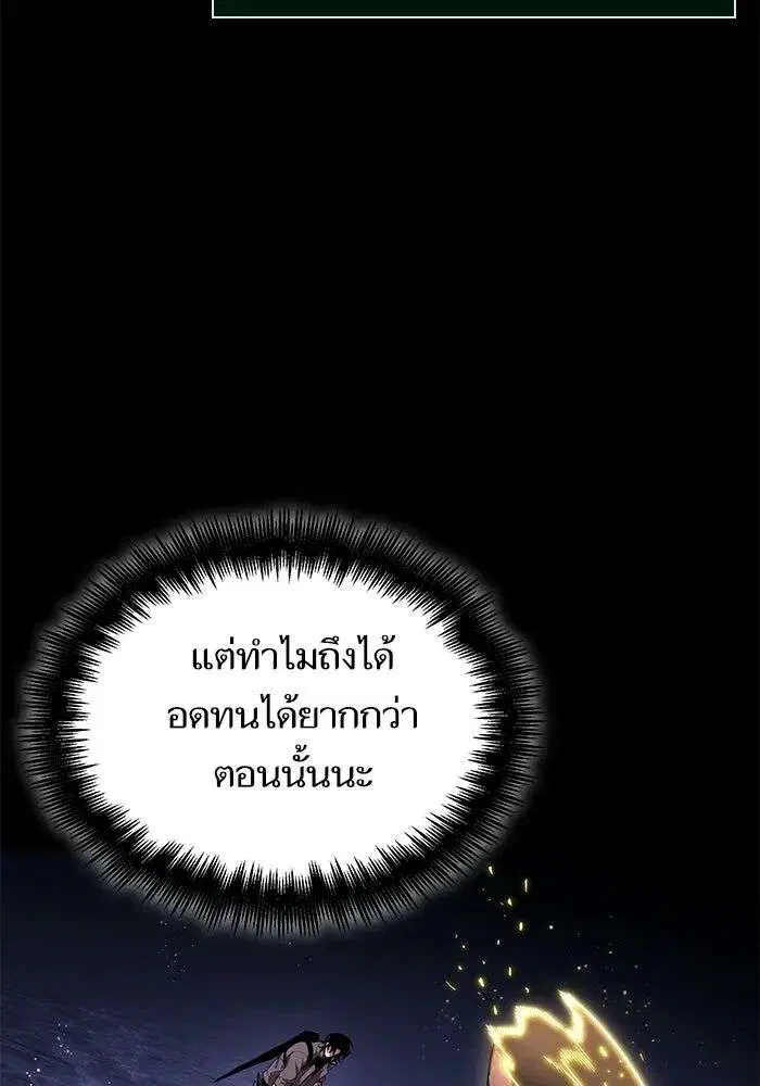 หน้า 60 จาก 155