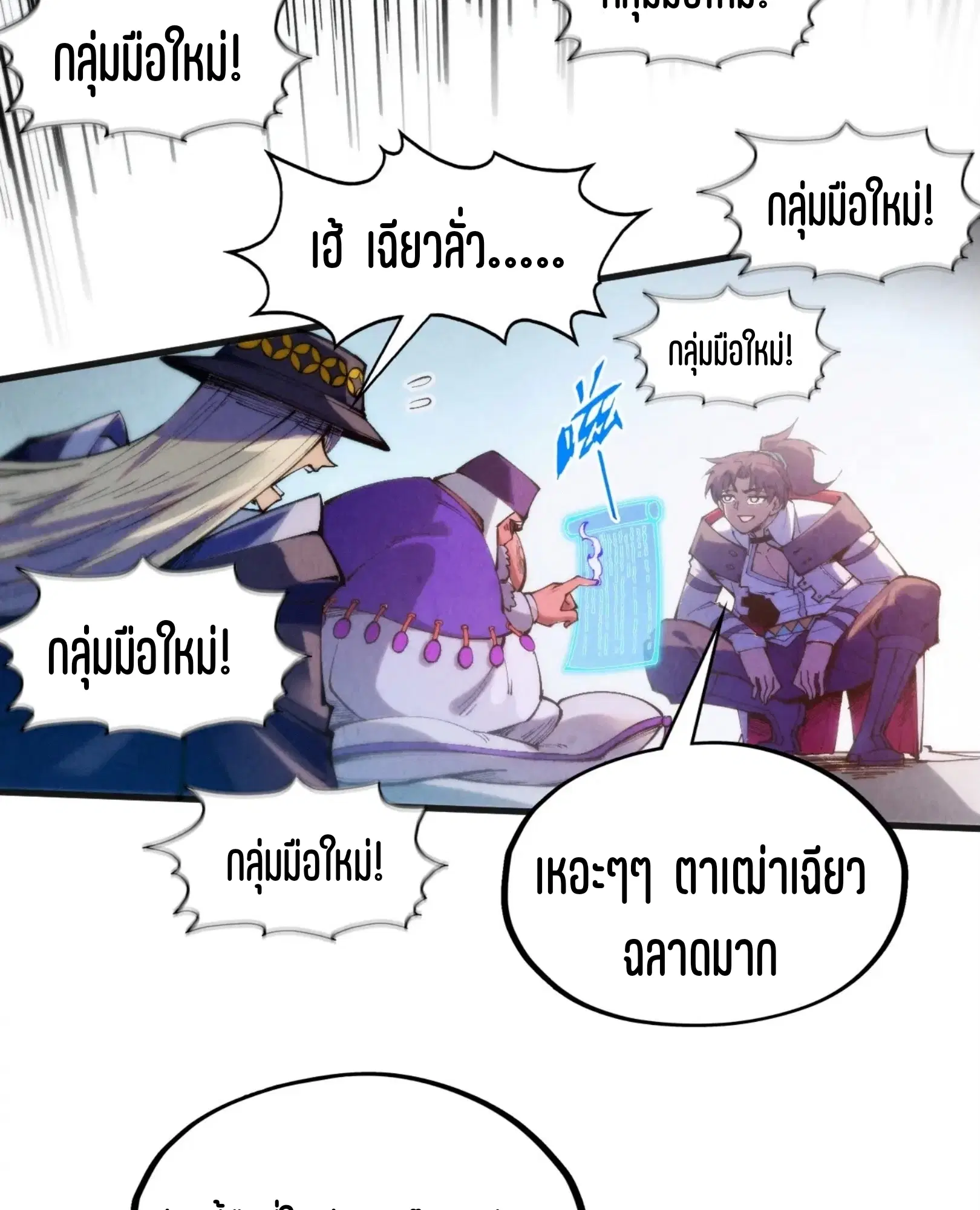 หน้า 28 จาก 81